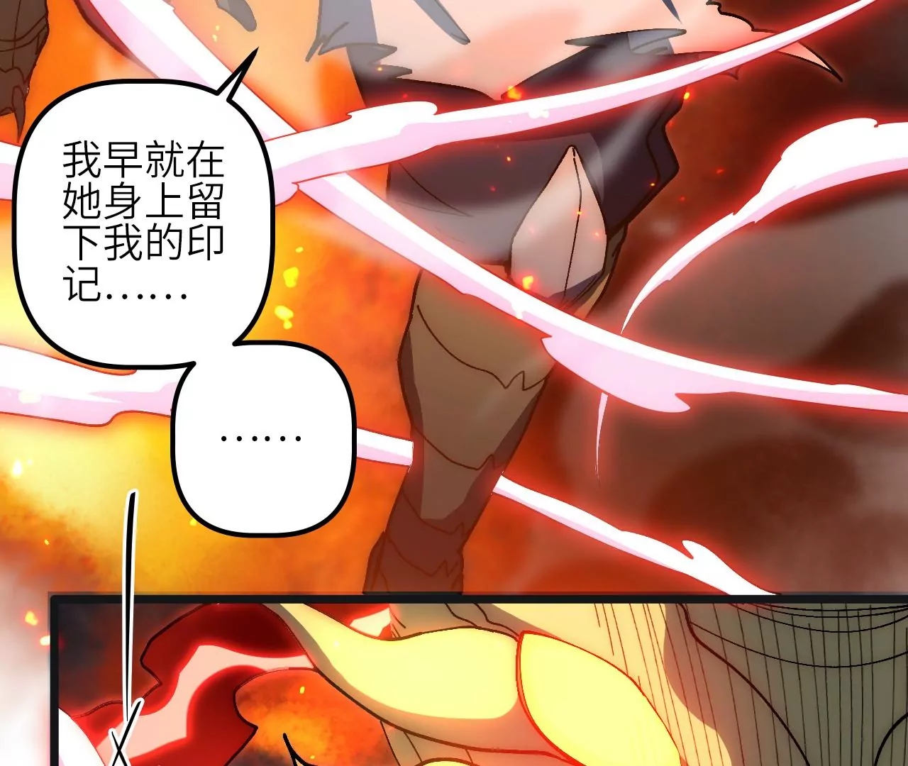 第65话 新敌人？！(1/2)-第67话