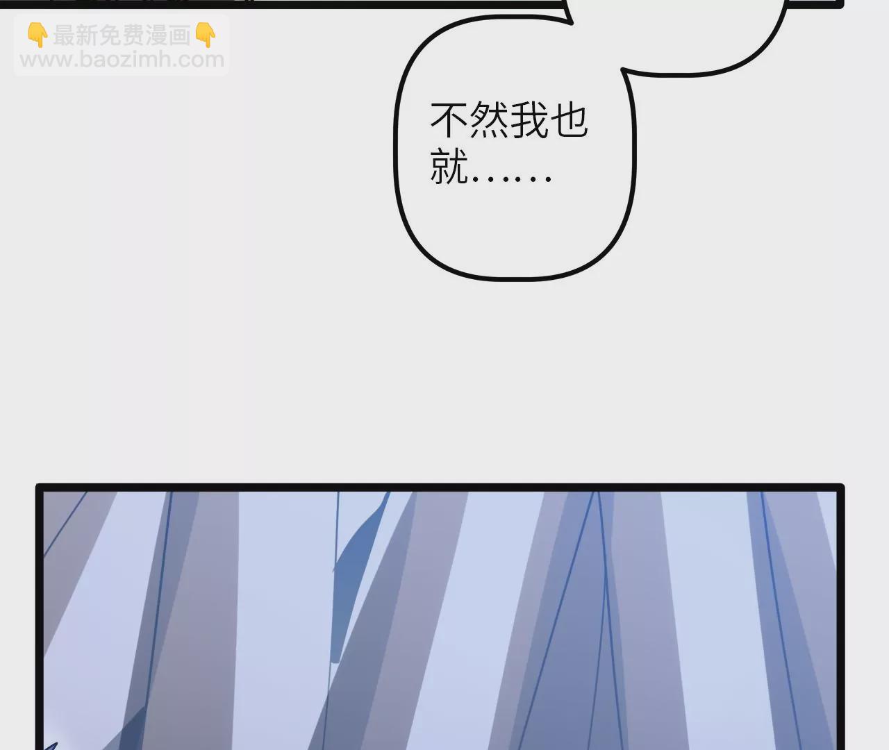 第68话 都是&hellip;&hellip;我的错(1/2)-第71话