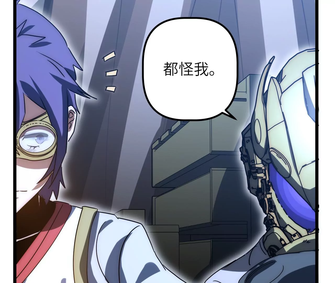 第68话 都是&hellip;&hellip;我的错(1/2)-第71话