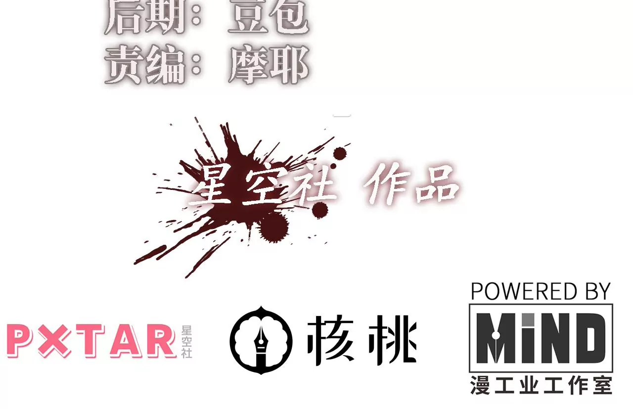 第68话 都是&hellip;&hellip;我的错(1/2)-第71话