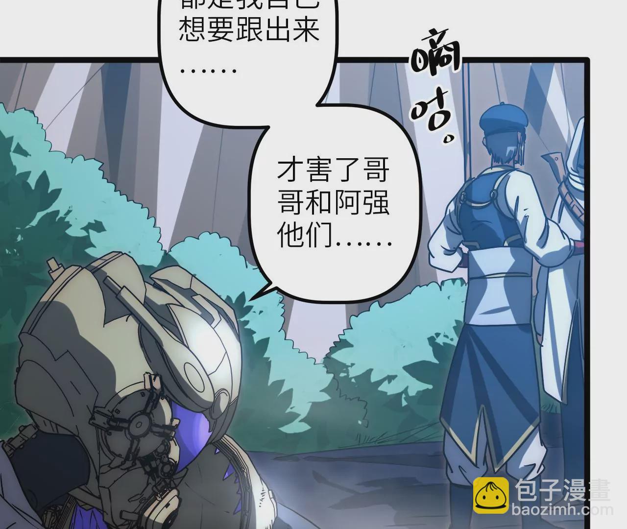 第68话 都是&hellip;&hellip;我的错(1/2)-第71话