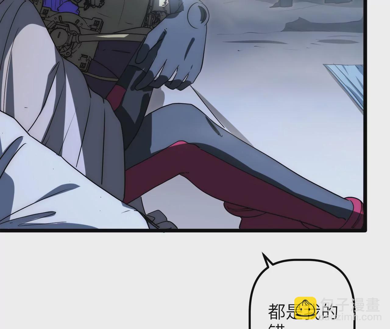 第68话 都是&hellip;&hellip;我的错(1/2)-第71话