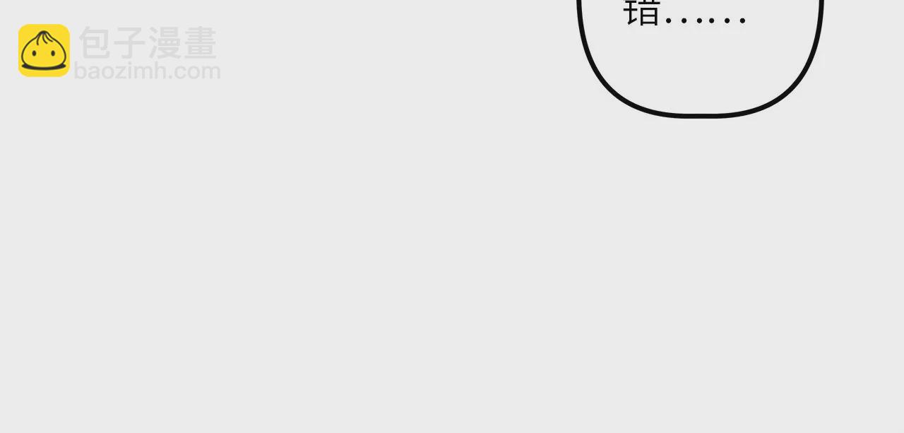 第68话 都是&hellip;&hellip;我的错(1/2)-第71话