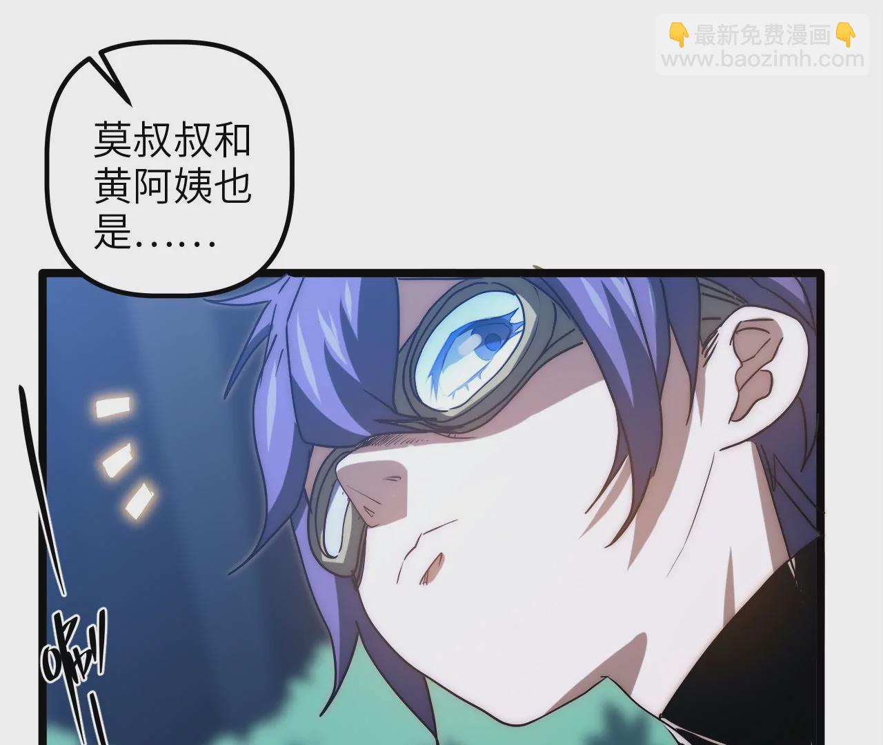 第68话 都是&hellip;&hellip;我的错(1/2)-第71话