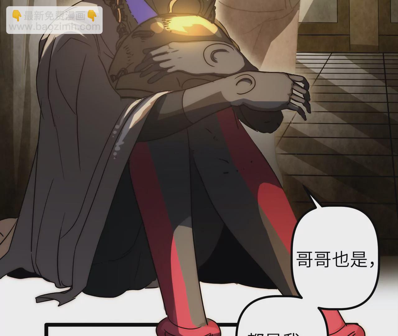 第68话 都是&hellip;&hellip;我的错(1/2)-第71话