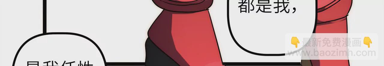 第68话 都是&hellip;&hellip;我的错(1/2)-第71话