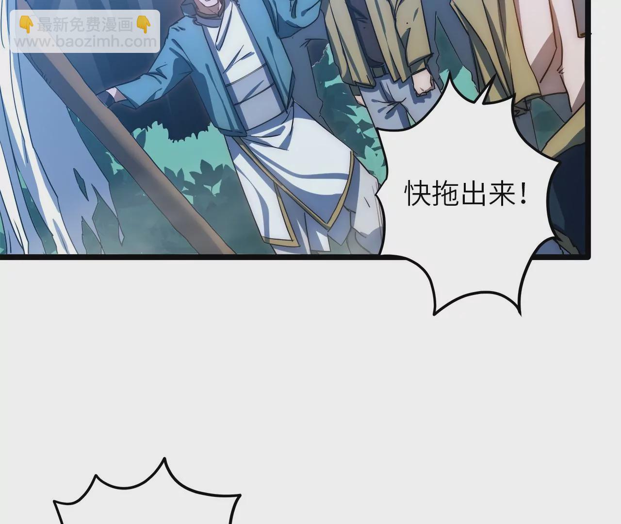 第68话 都是&hellip;&hellip;我的错(1/2)-第71话