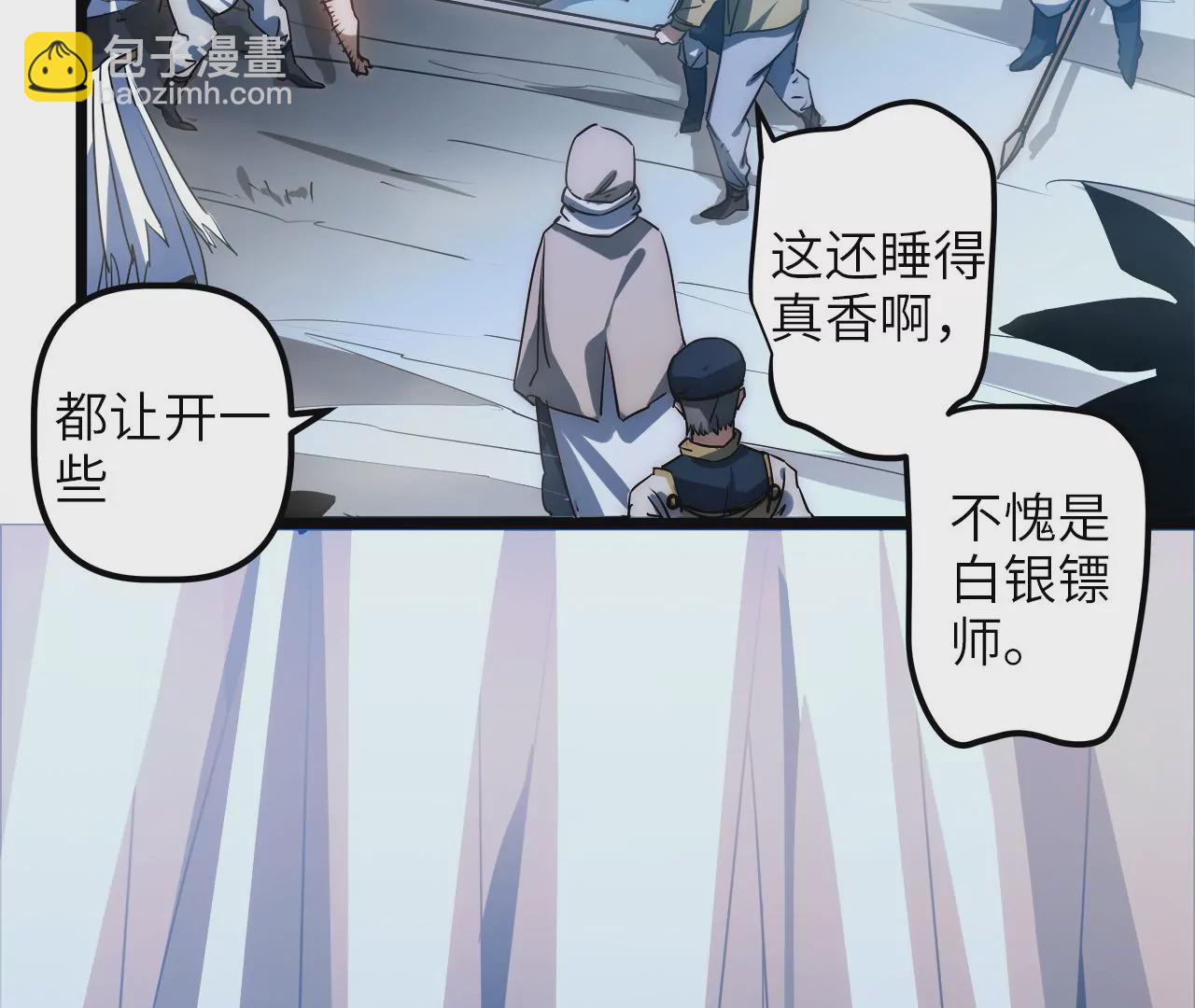 第68话 都是&hellip;&hellip;我的错(1/2)-第71话