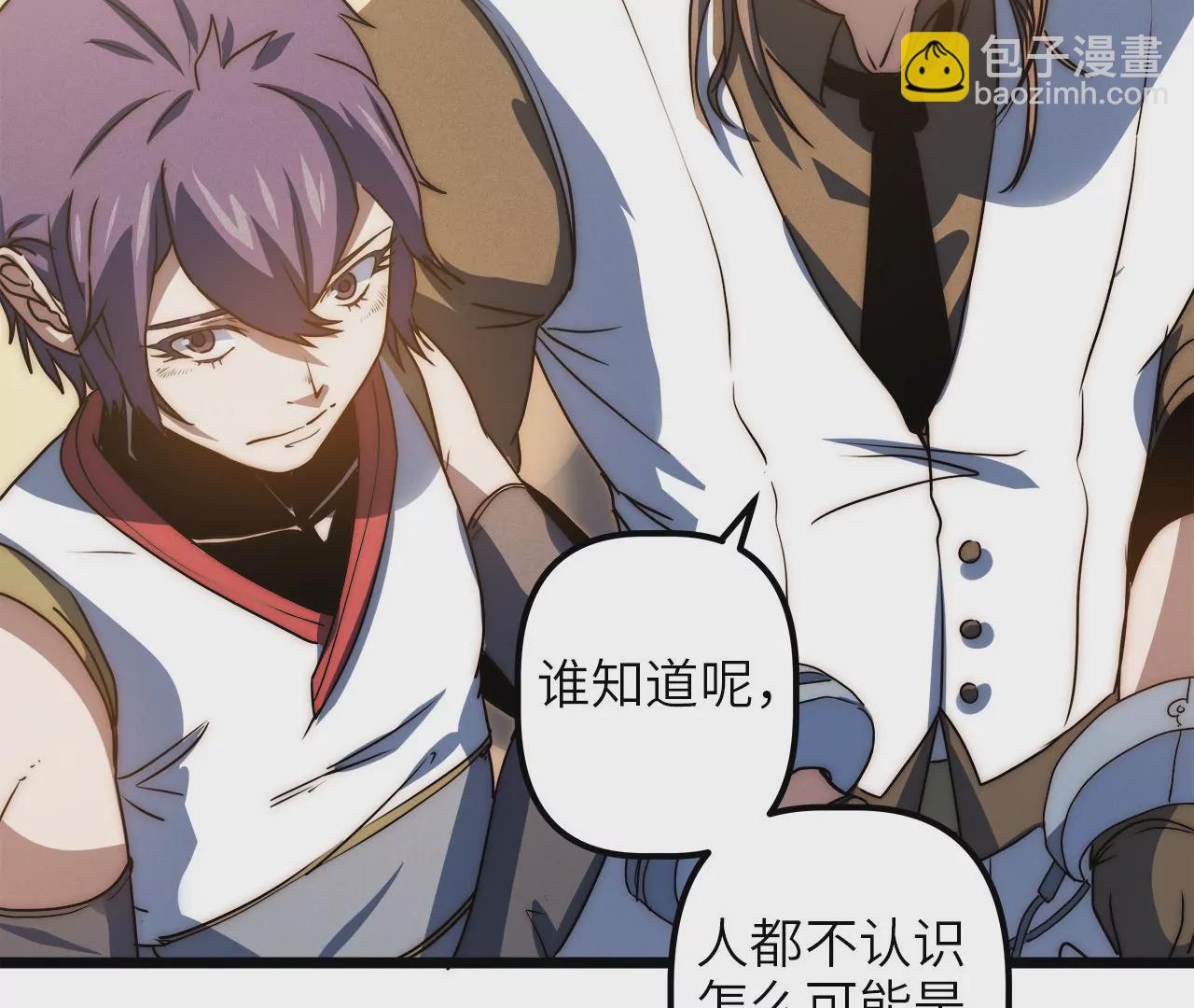 第70话 罪名成立？！(1/2)-第73话