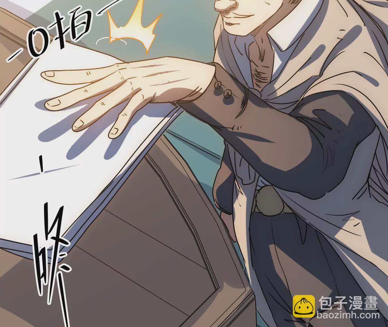 第70话 罪名成立？！(1/2)-第73话