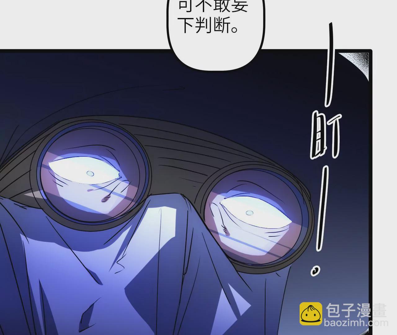 第70话 罪名成立？！(1/2)-第73话