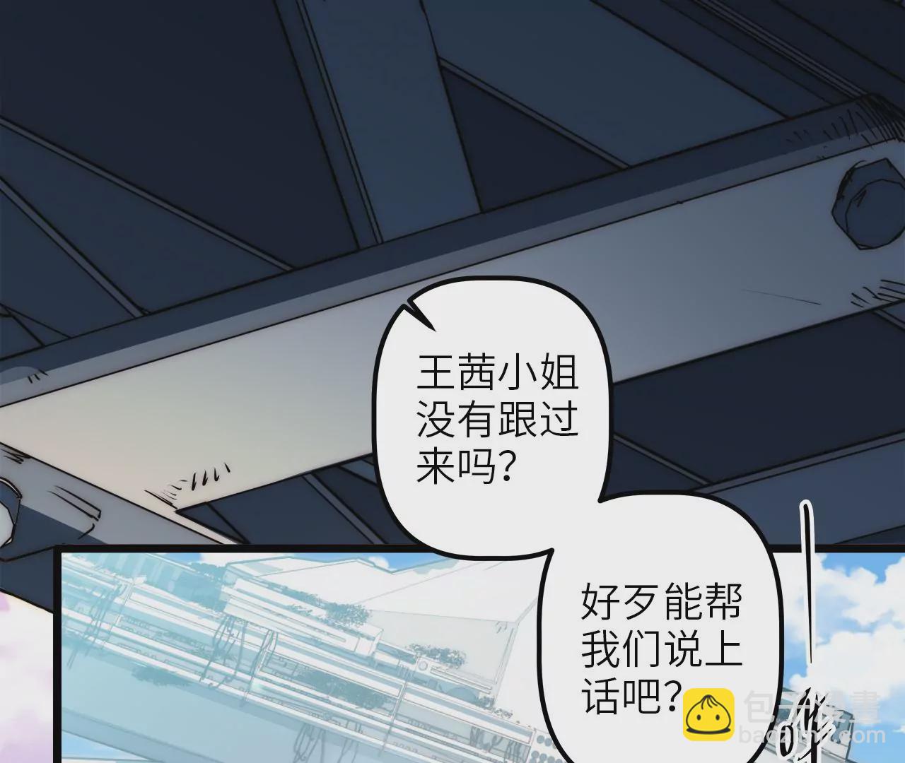 第70话 罪名成立？！(1/2)-第73话