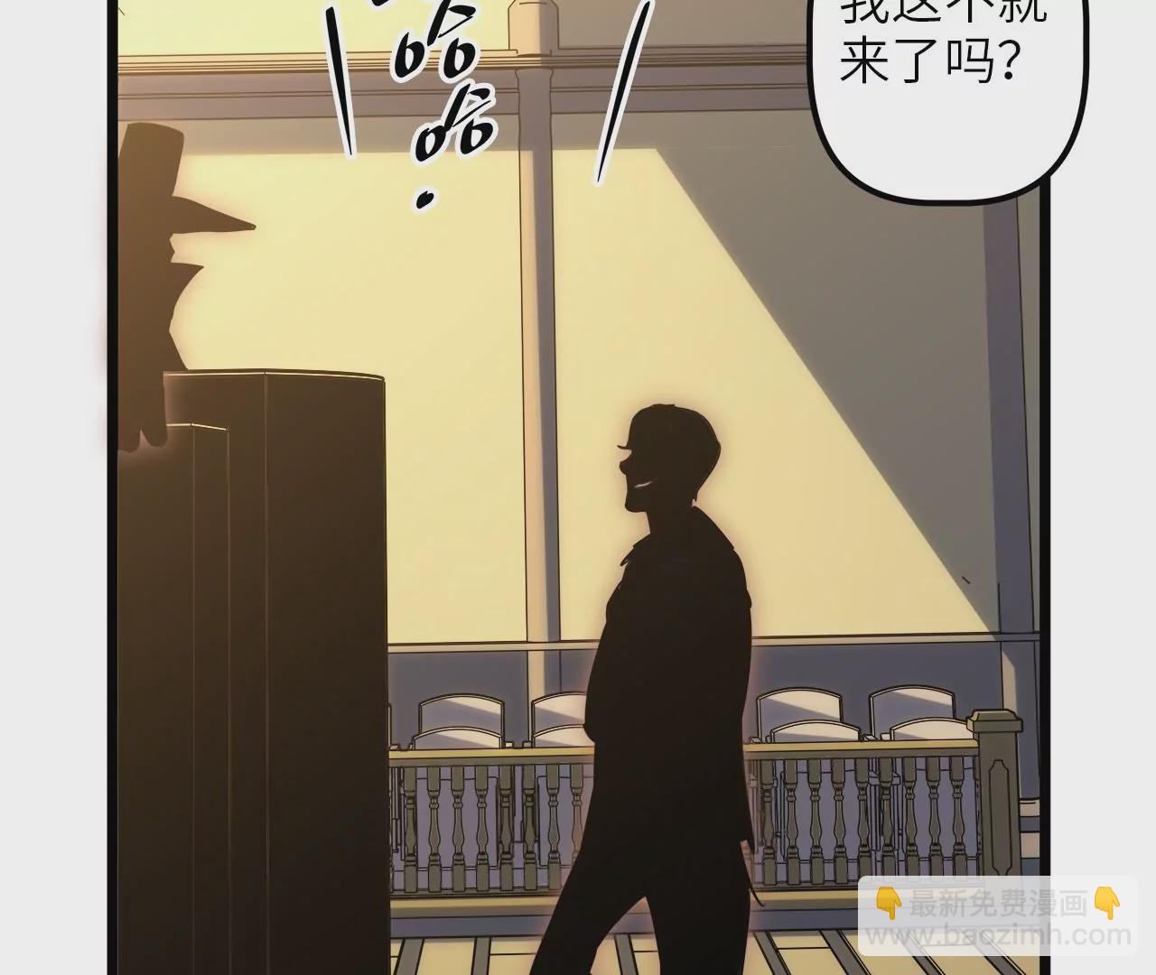 第70话 罪名成立？！(1/2)-第73话