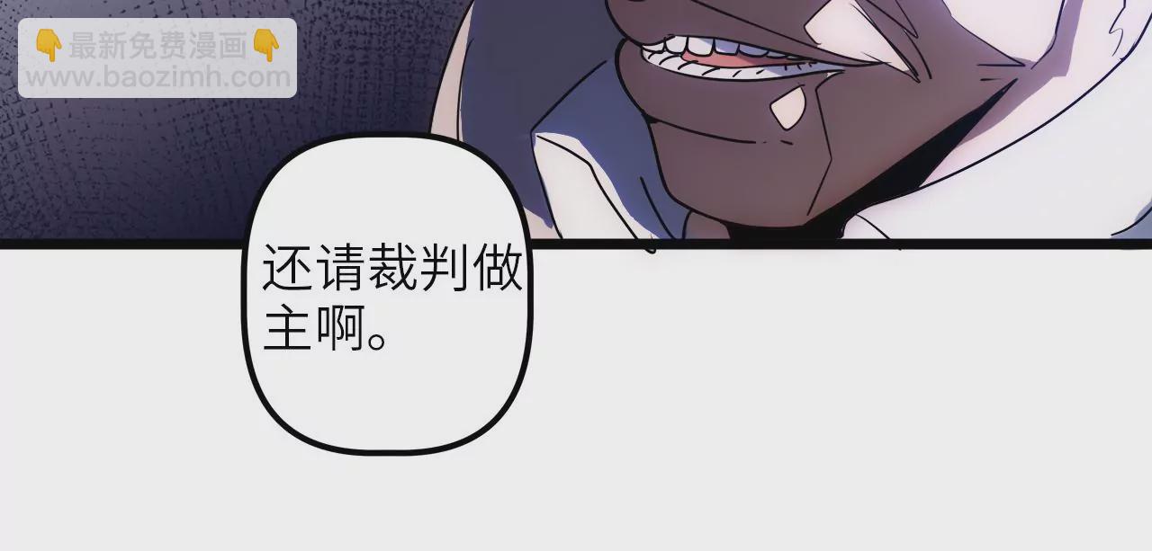 第70话 罪名成立？！(1/2)-第73话