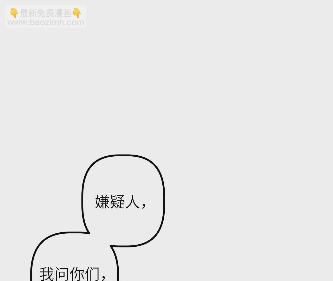 第70话 罪名成立？！(1/2)-第73话