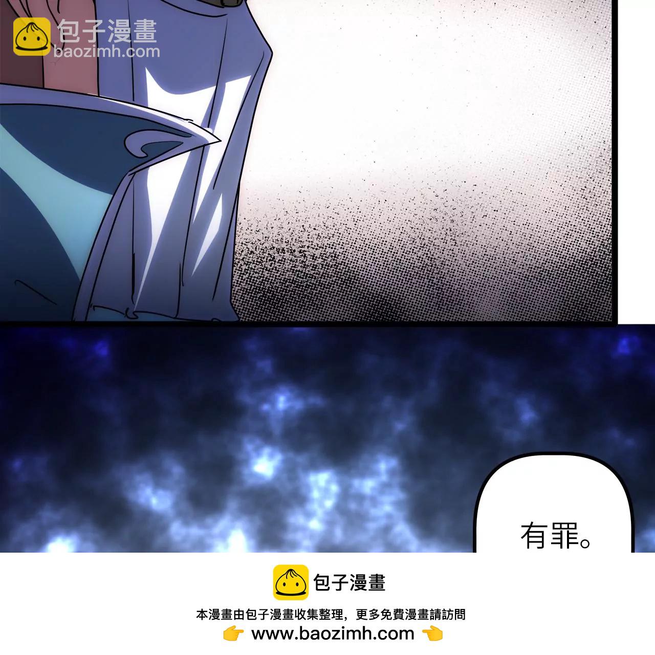 第70话 罪名成立？！(1/2)-第73话