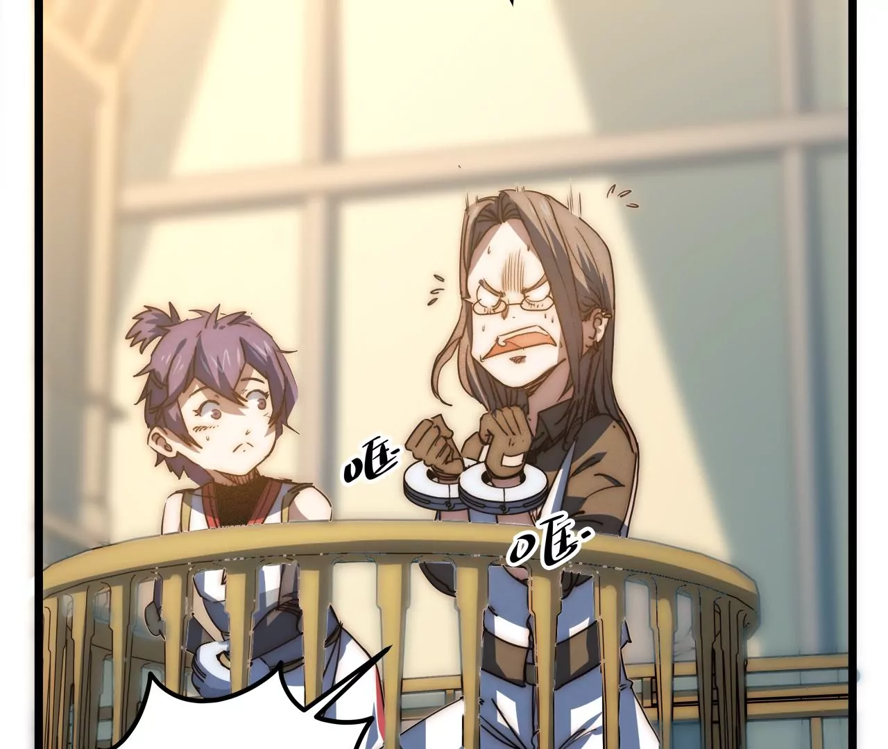 第70话 罪名成立？！(1/2)-第73话