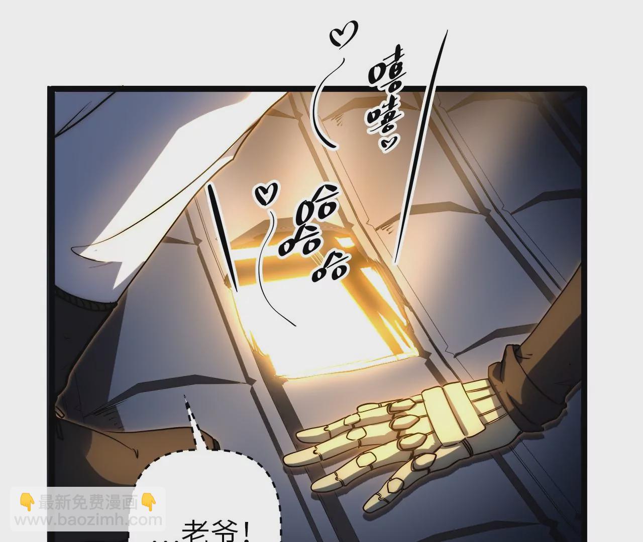 第72话 夜探吴家(1/2)-第75话