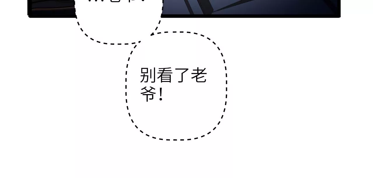 第72话 夜探吴家(1/2)-第75话