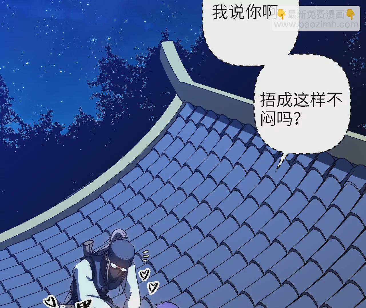 第72话 夜探吴家(1/2)-第75话