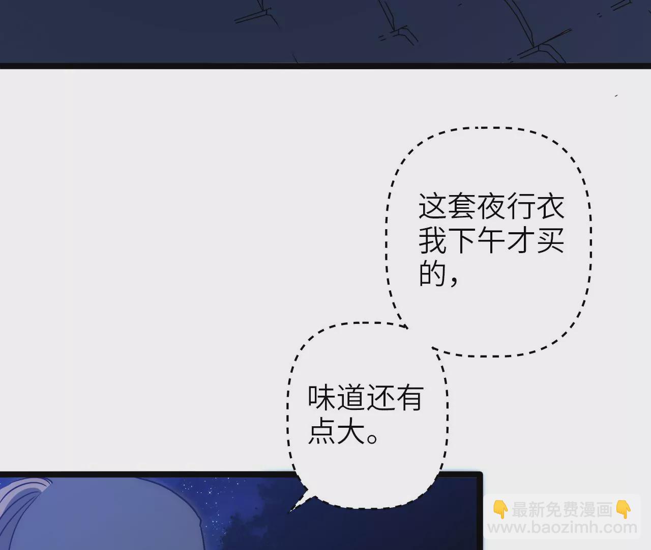 第72话 夜探吴家(1/2)-第75话