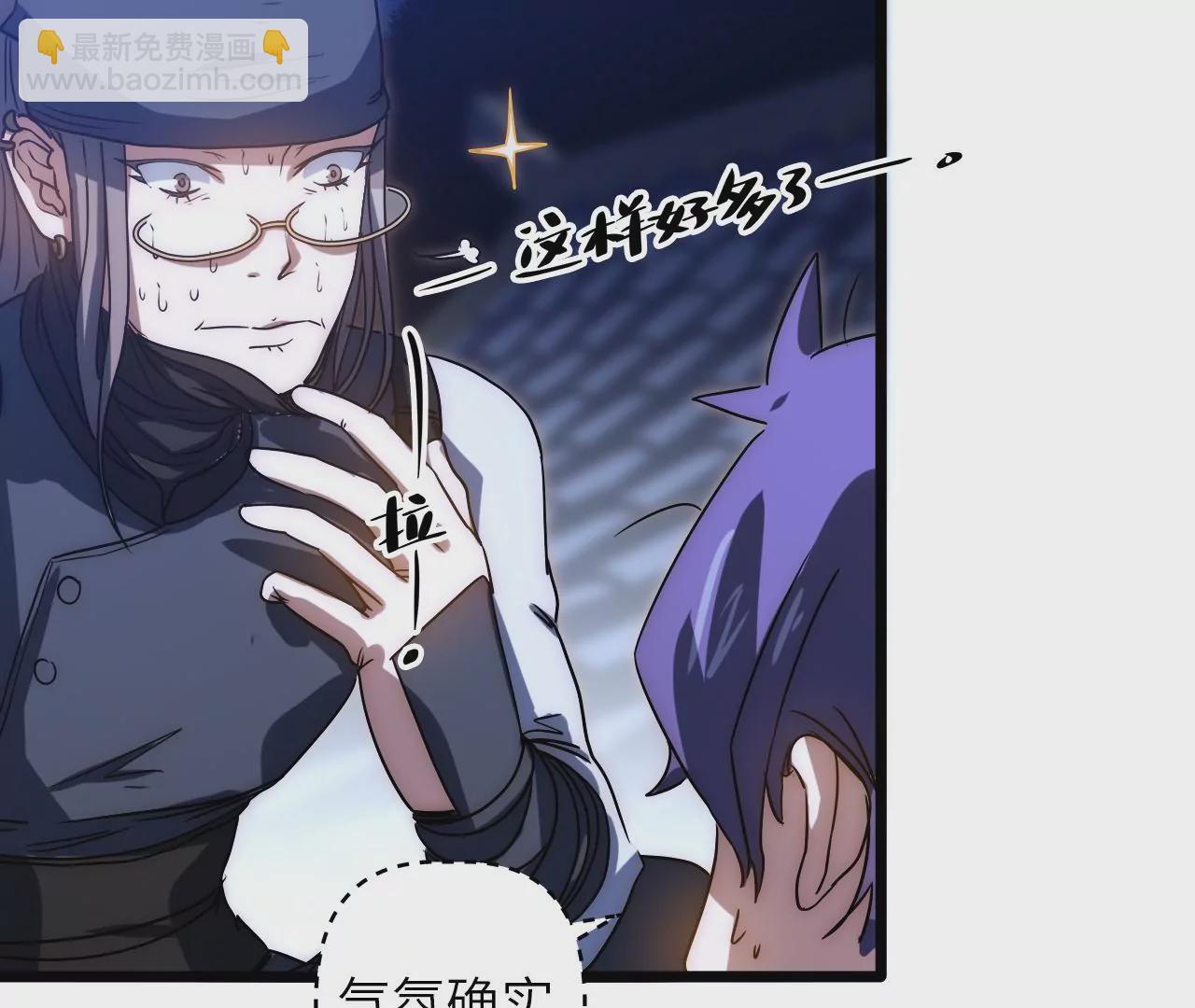 第72话 夜探吴家(1/2)-第75话