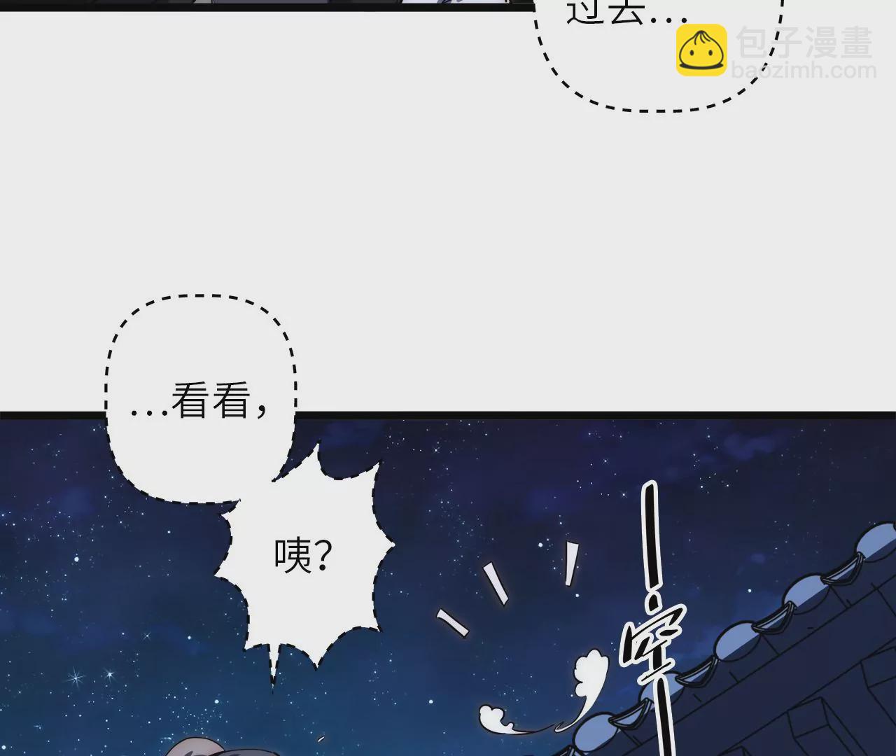 第72话 夜探吴家(1/2)-第75话