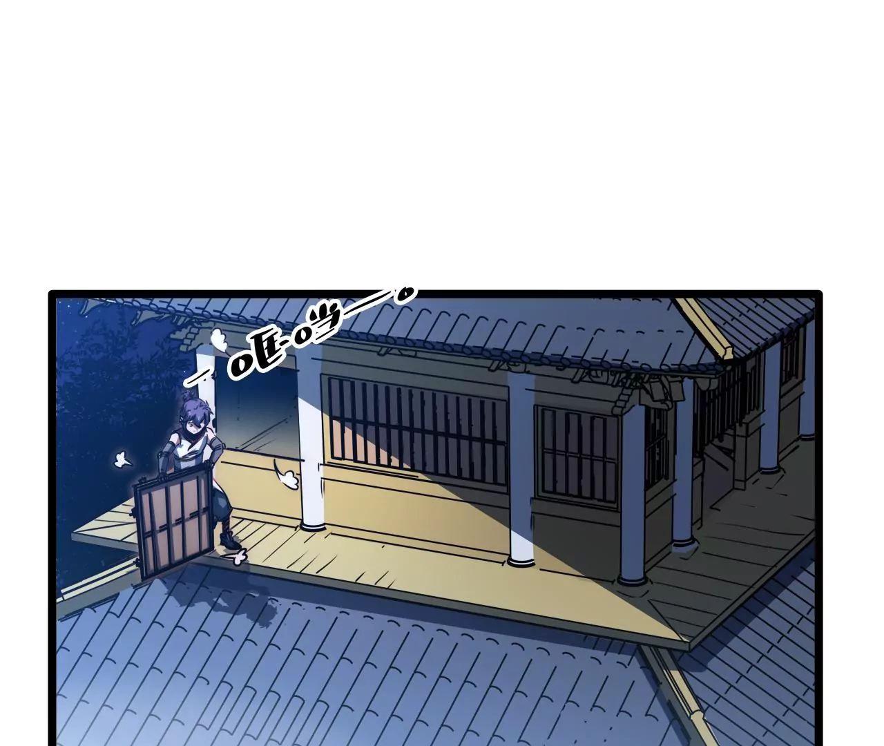 第72话 夜探吴家(1/2)-第75话