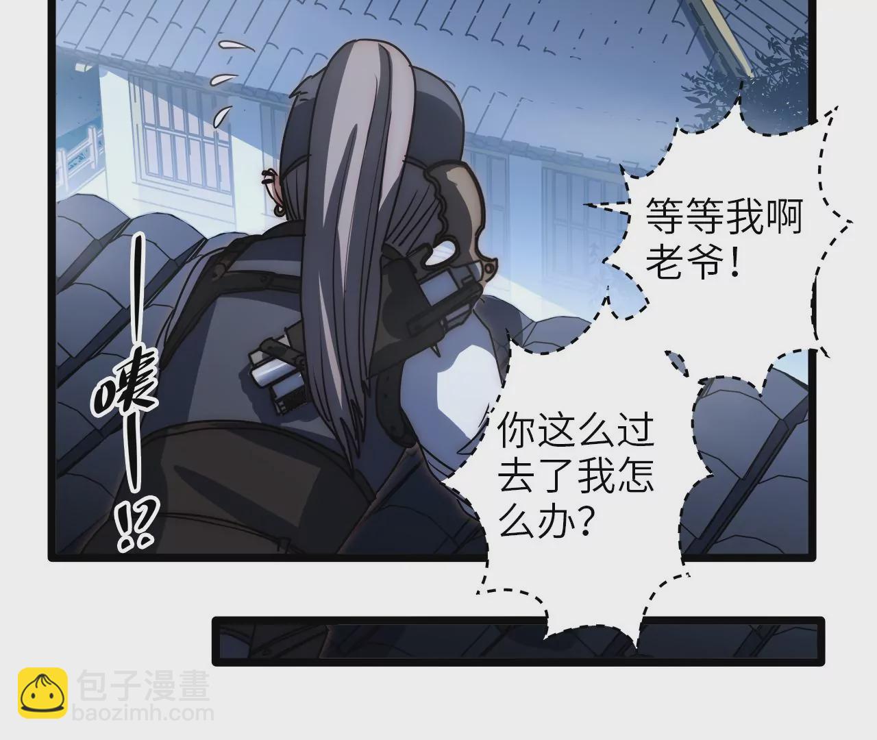 第72话 夜探吴家(1/2)-第75话