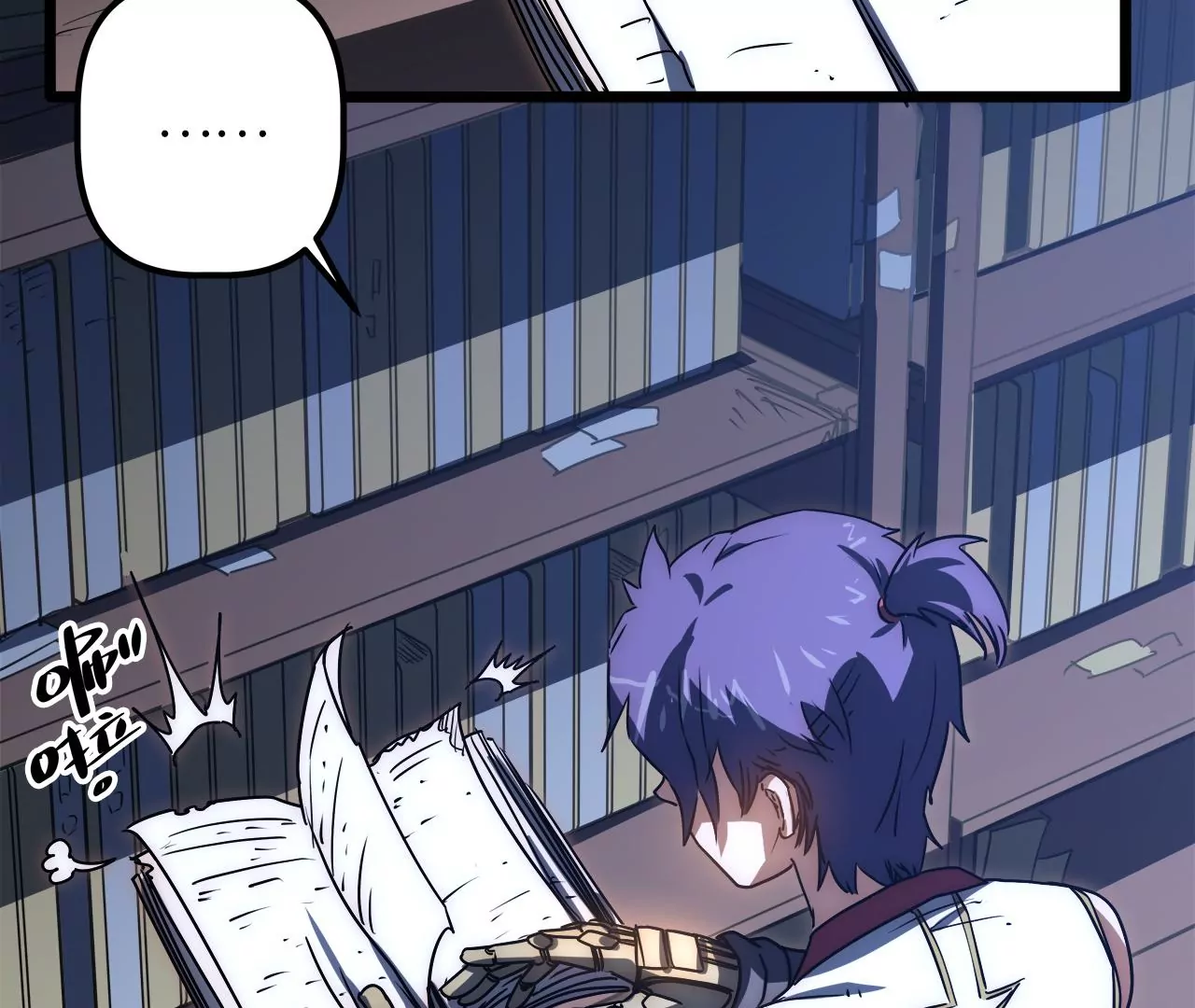 第72话 夜探吴家(1/2)-第75话