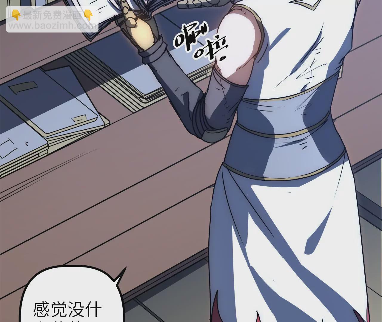 第72话 夜探吴家(1/2)-第75话