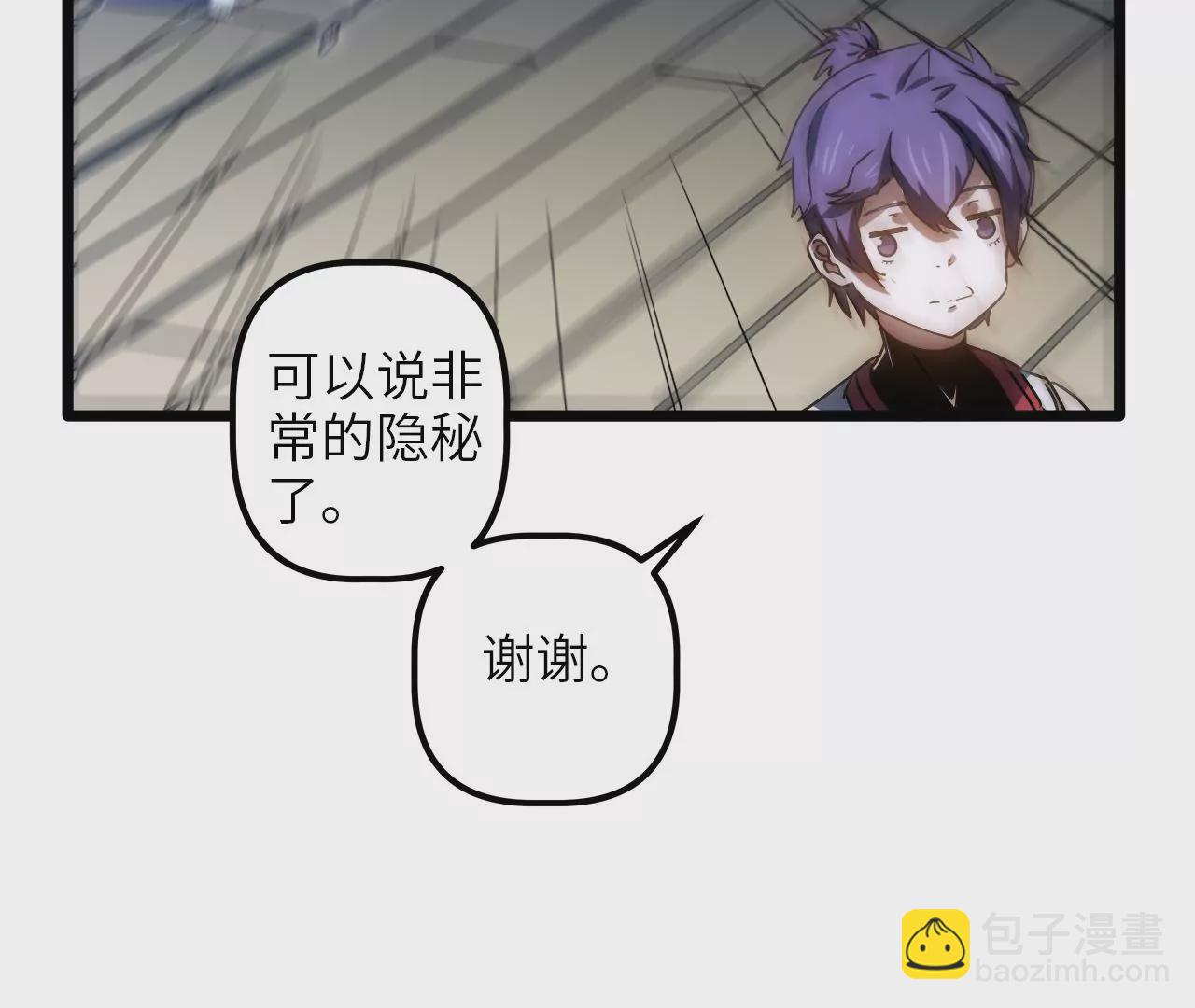 第72话 夜探吴家(1/2)-第75话