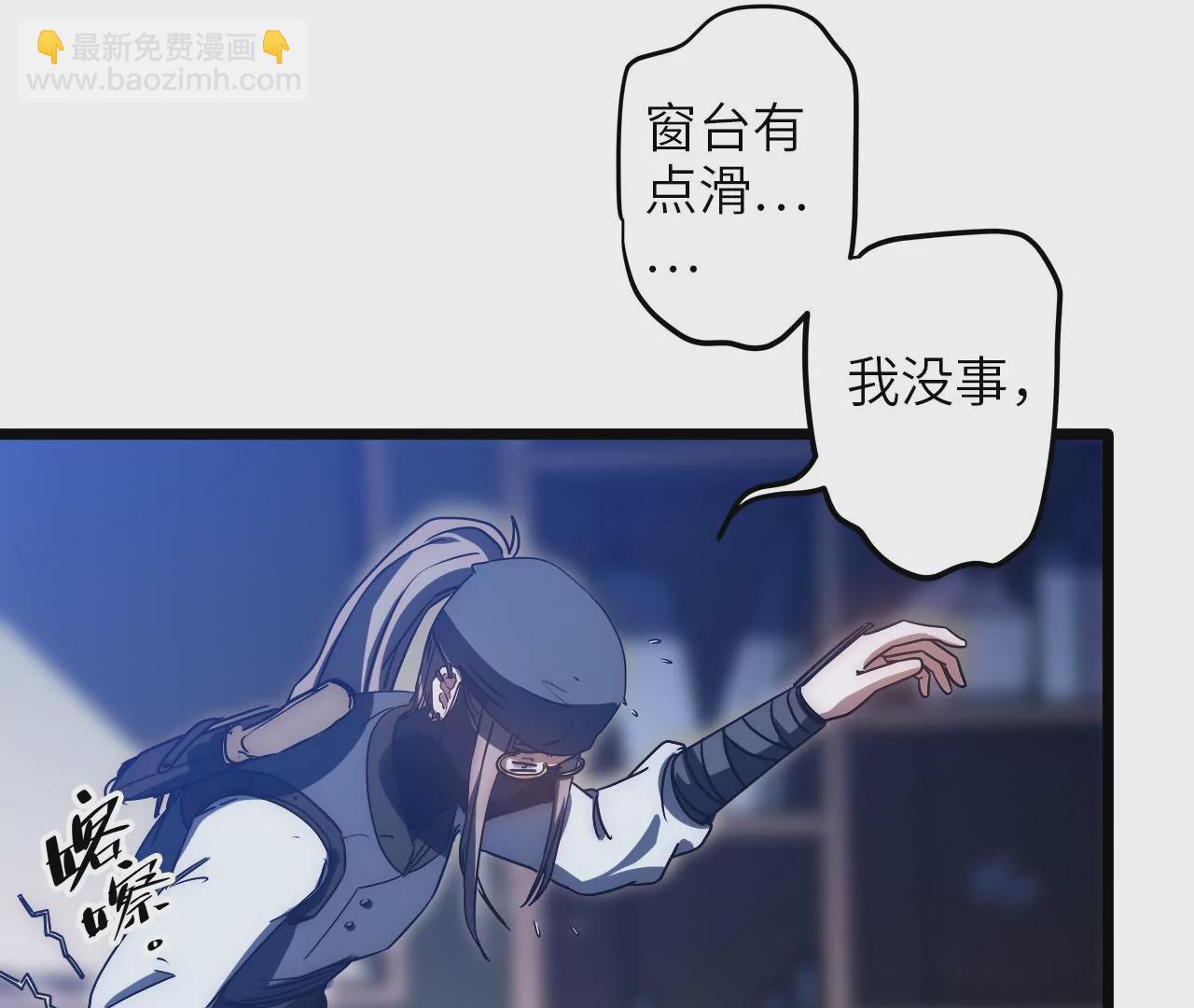 第72话 夜探吴家(1/2)-第75话