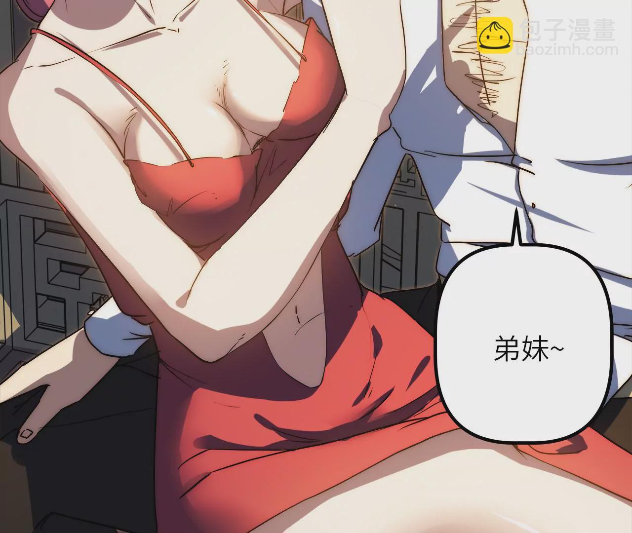 第72话 夜探吴家(1/2)-第75话