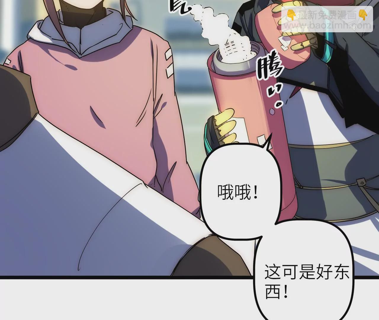 第74话 吴家的算计(1/2)-第77话