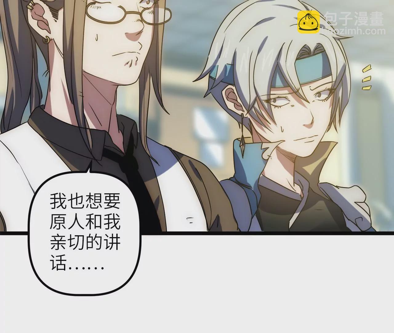 第74话 吴家的算计(1/2)-第77话