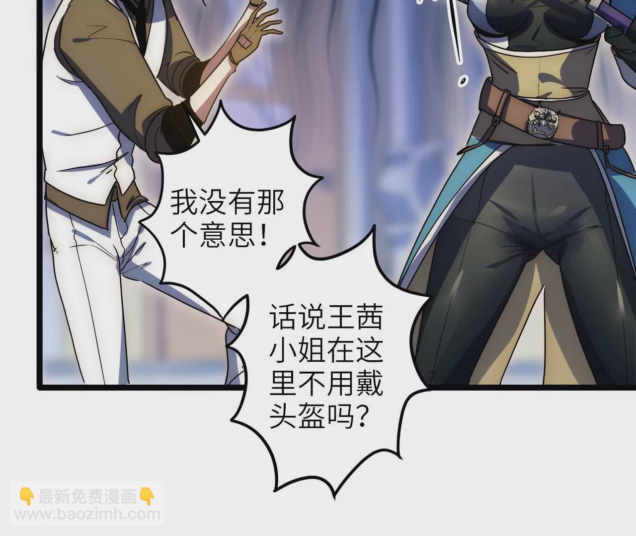 第74话 吴家的算计(1/2)-第77话