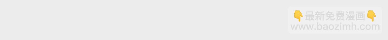 第74话 吴家的算计(1/2)-第77话