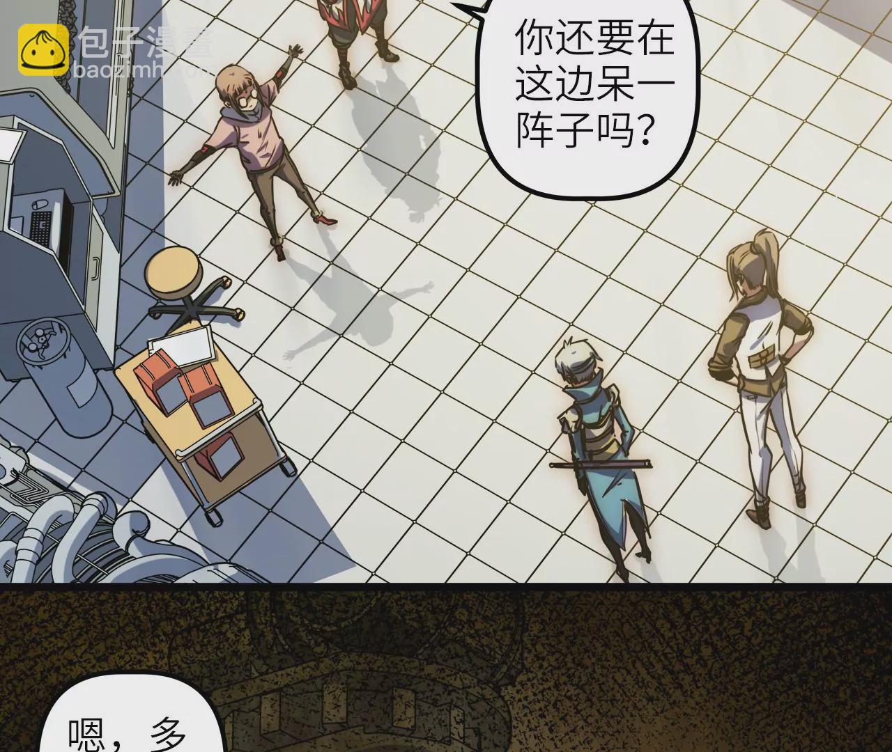 第74话 吴家的算计(1/2)-第77话