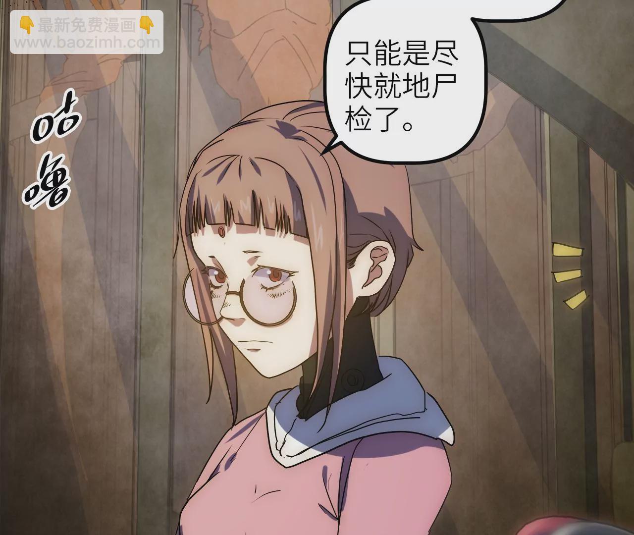 第74话 吴家的算计(1/2)-第77话