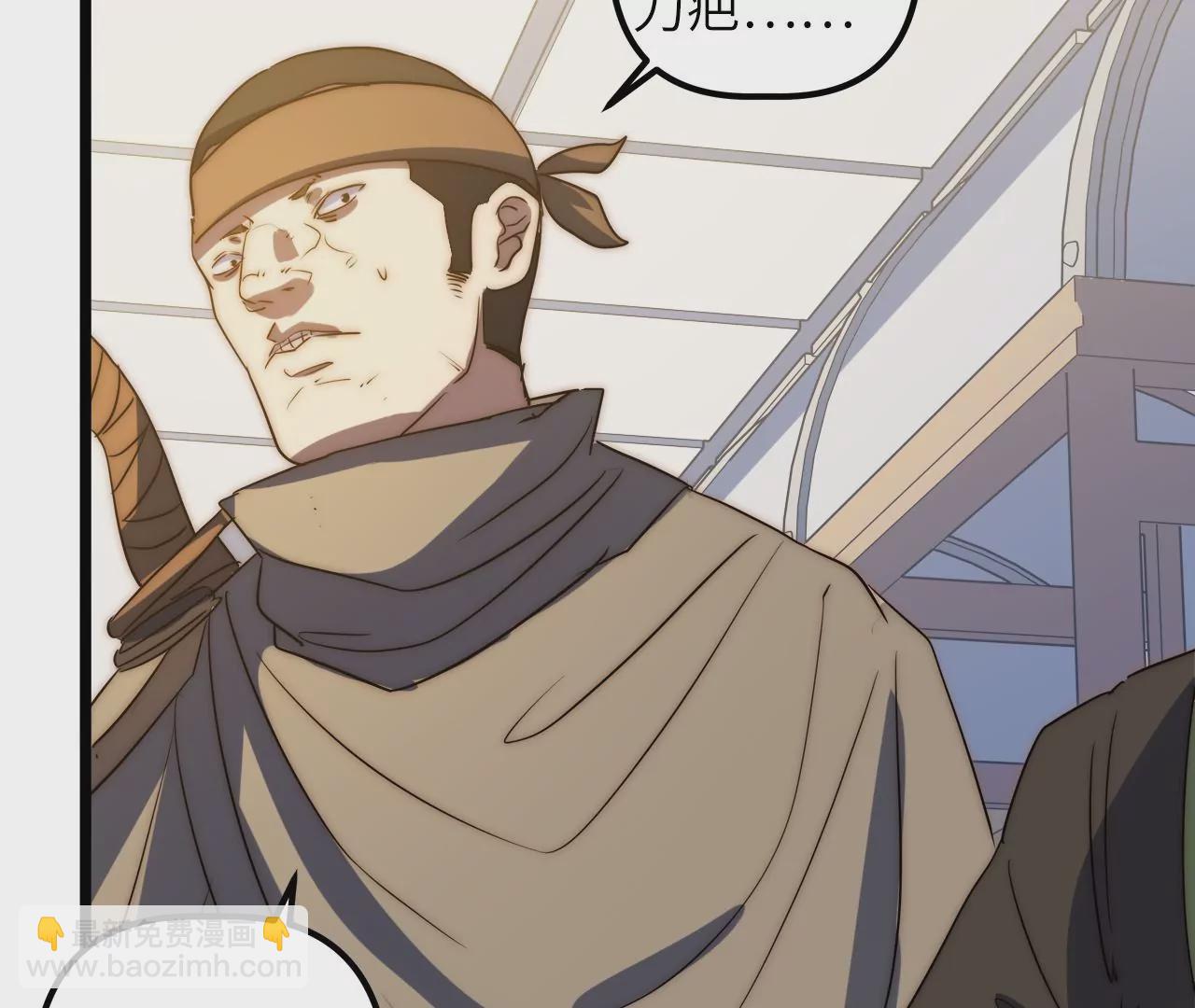 第74话 吴家的算计(1/2)-第77话