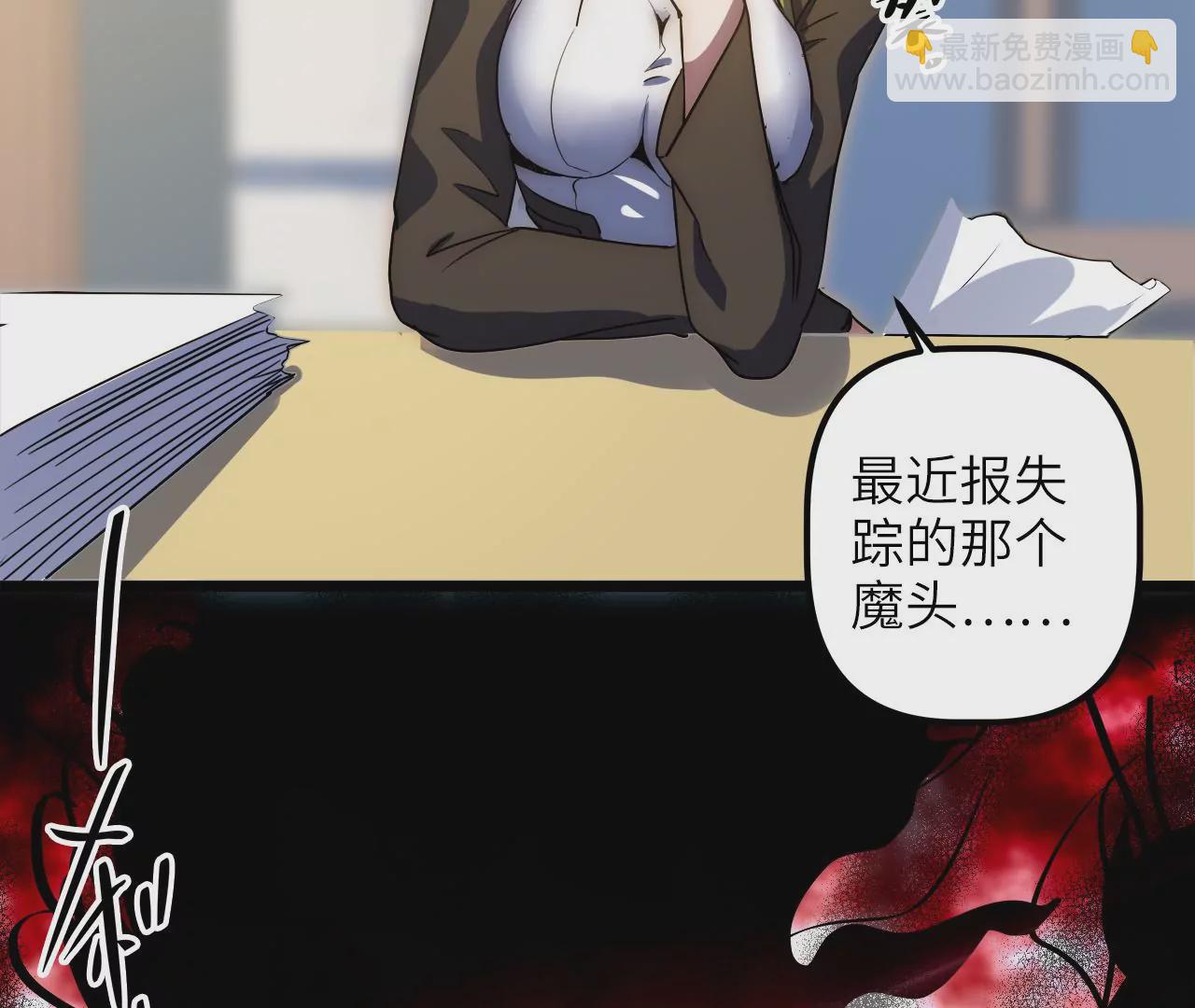 第74话 吴家的算计(1/2)-第77话