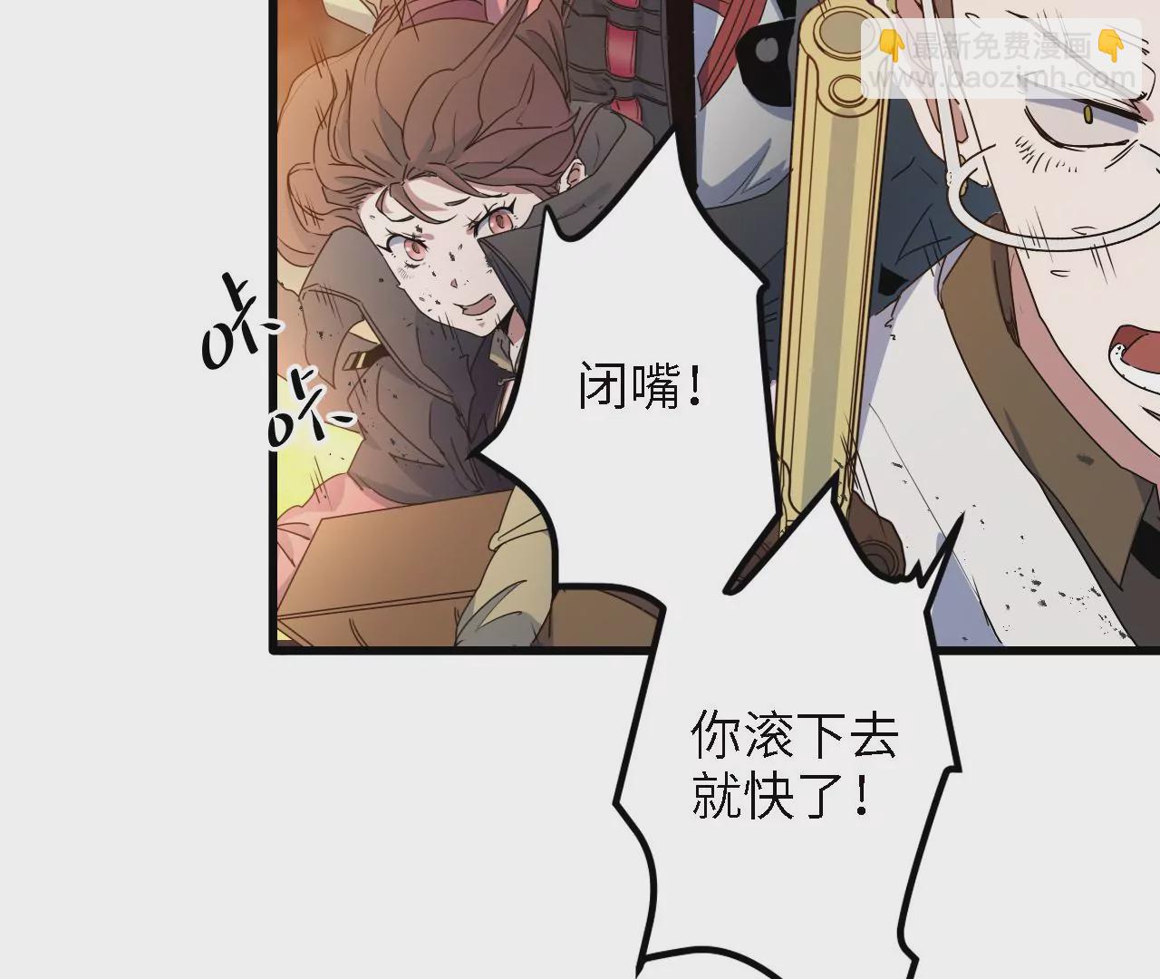 第7话：陆仁伽的办法(1/2)-第9话