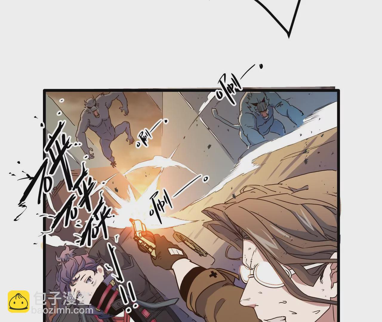 第7话：陆仁伽的办法(1/2)-第9话