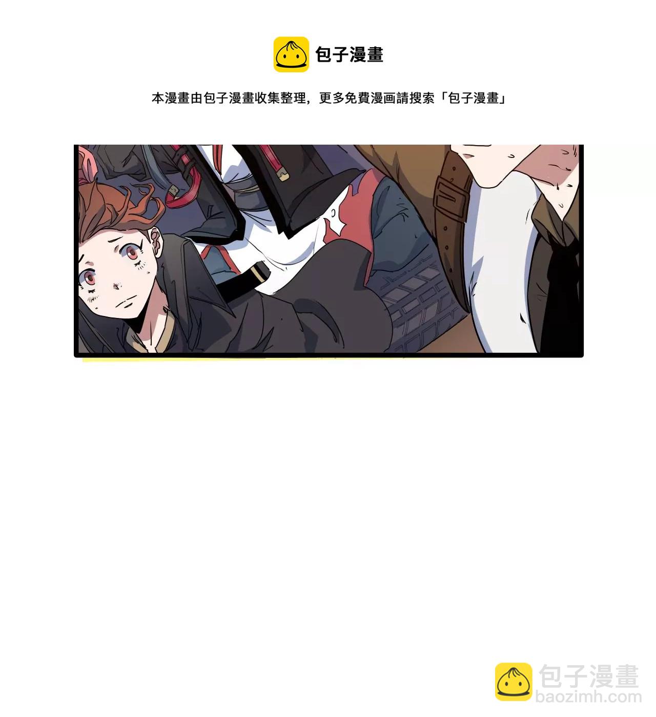 第7话：陆仁伽的办法(1/2)-第9话