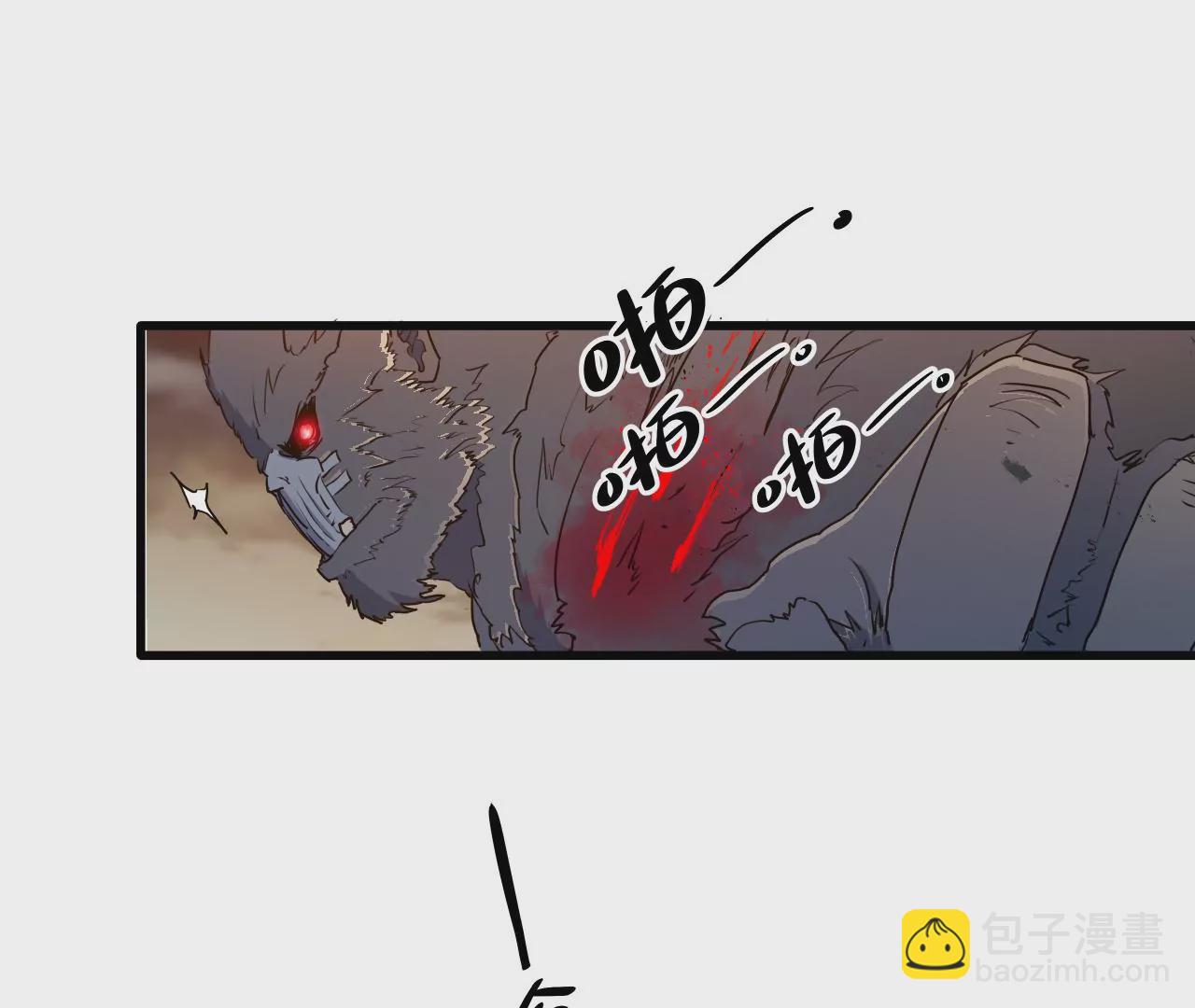 第7话：陆仁伽的办法(1/2)-第9话