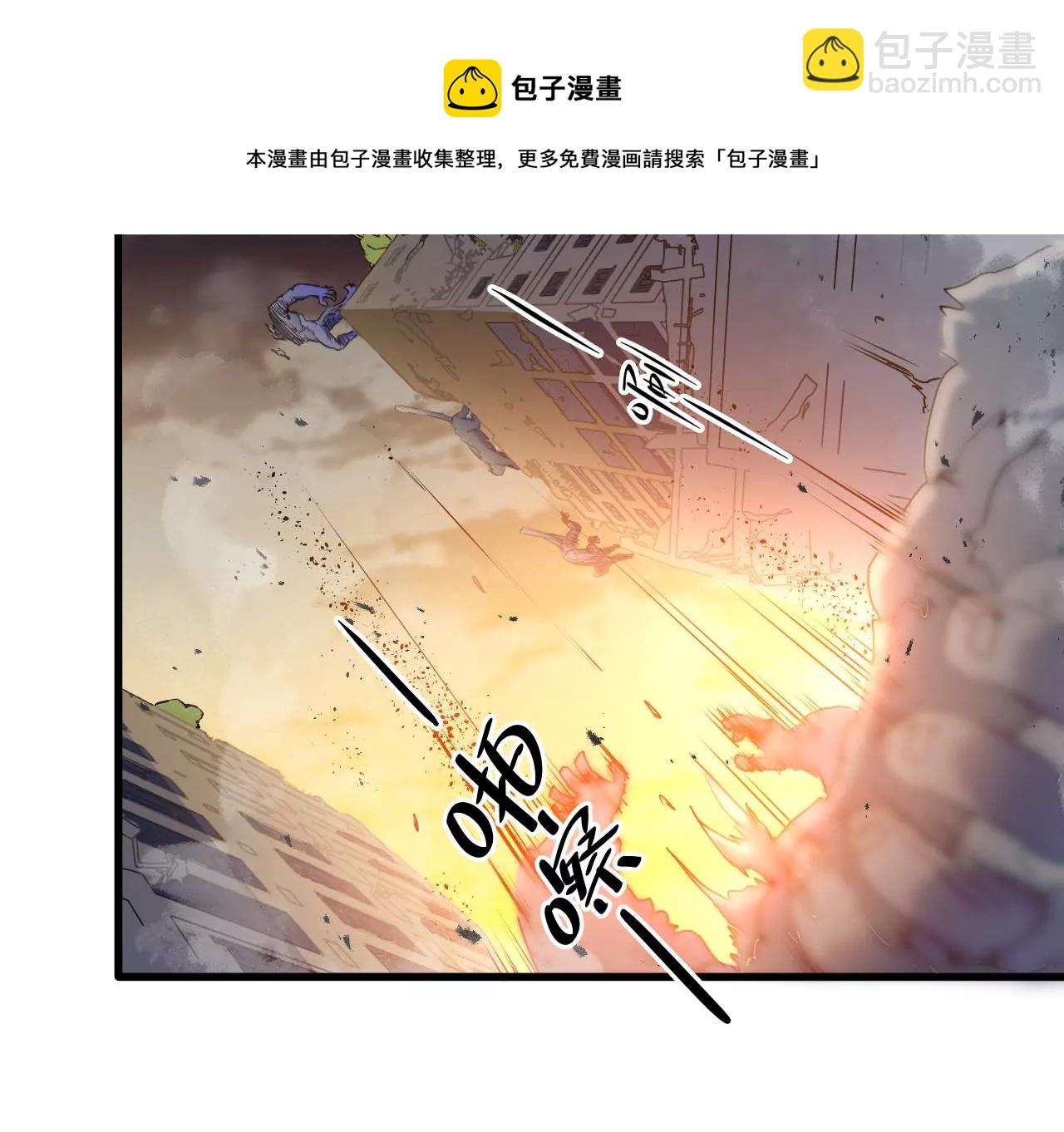 第7话：陆仁伽的办法(1/2)-第9话