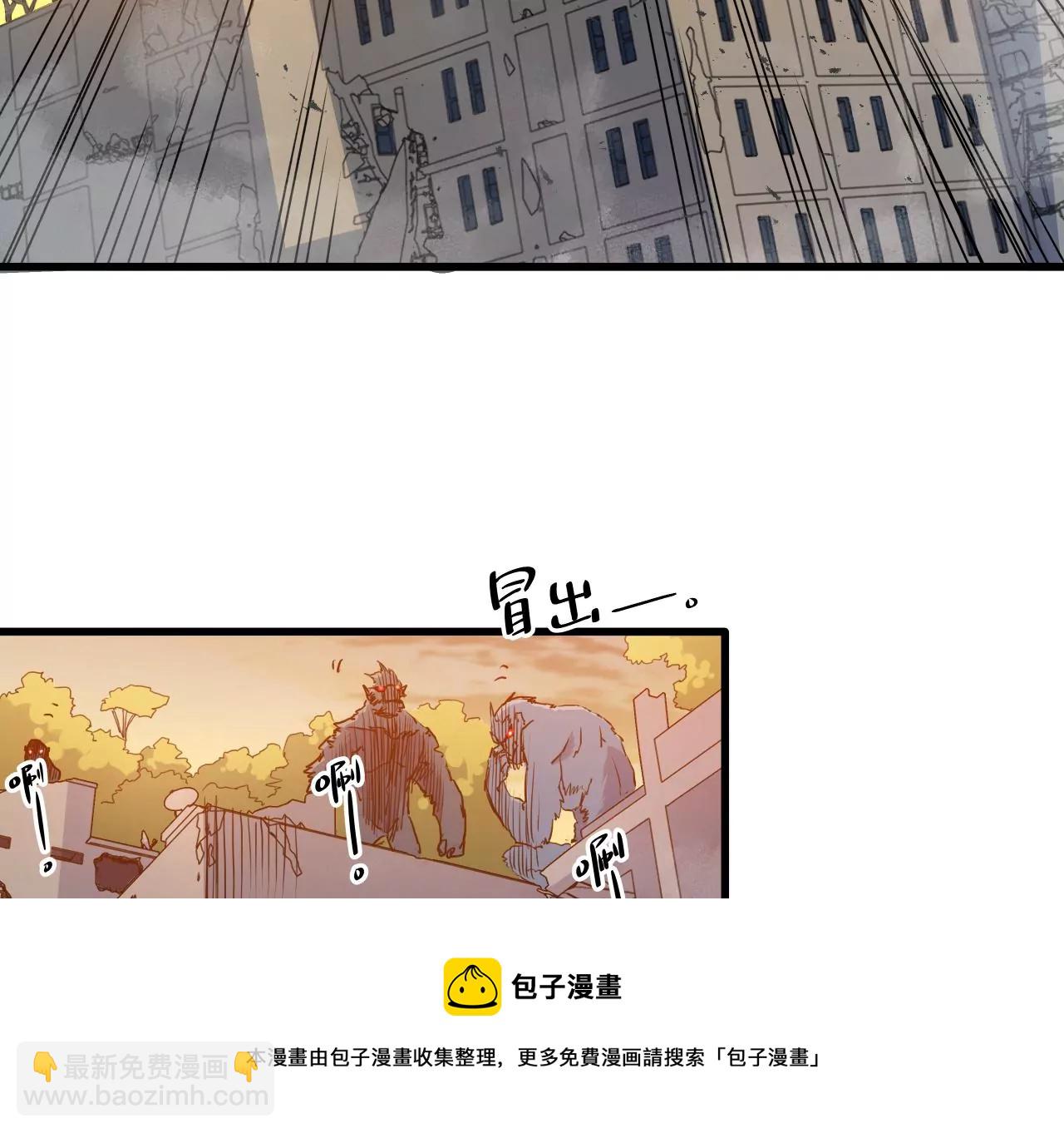 第7话：陆仁伽的办法(1/2)-第9话