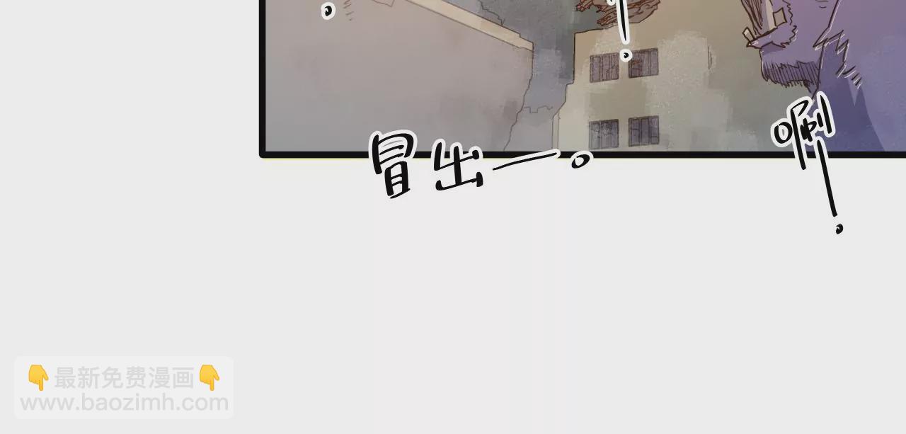 第7话：陆仁伽的办法(1/2)-第9话