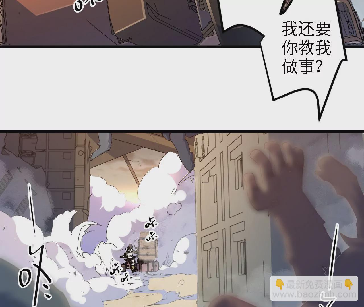 第7话：陆仁伽的办法(1/2)-第9话